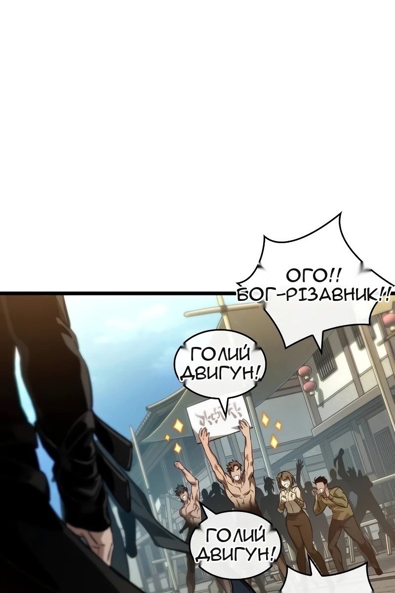 Сторінка 83