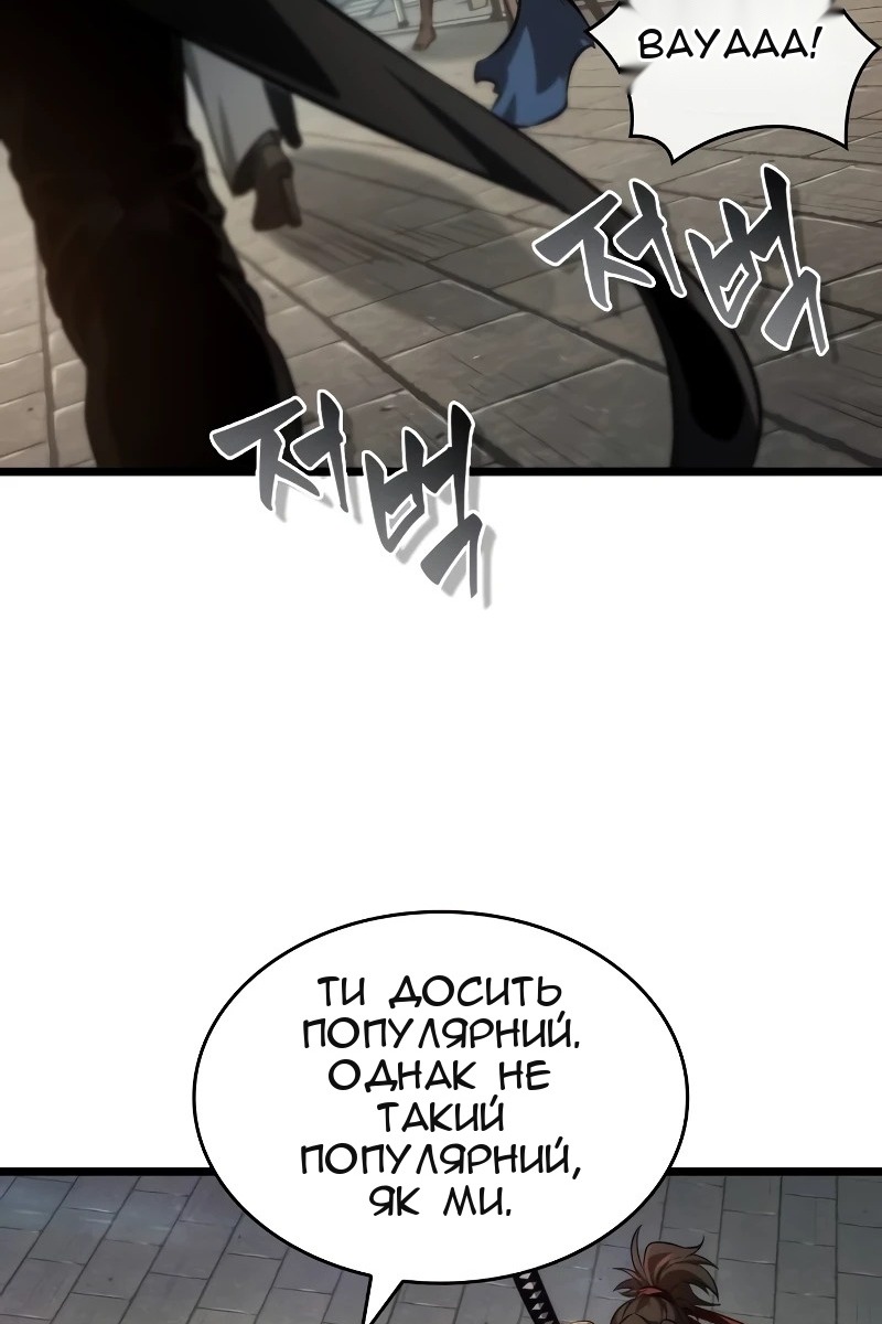 Сторінка 84