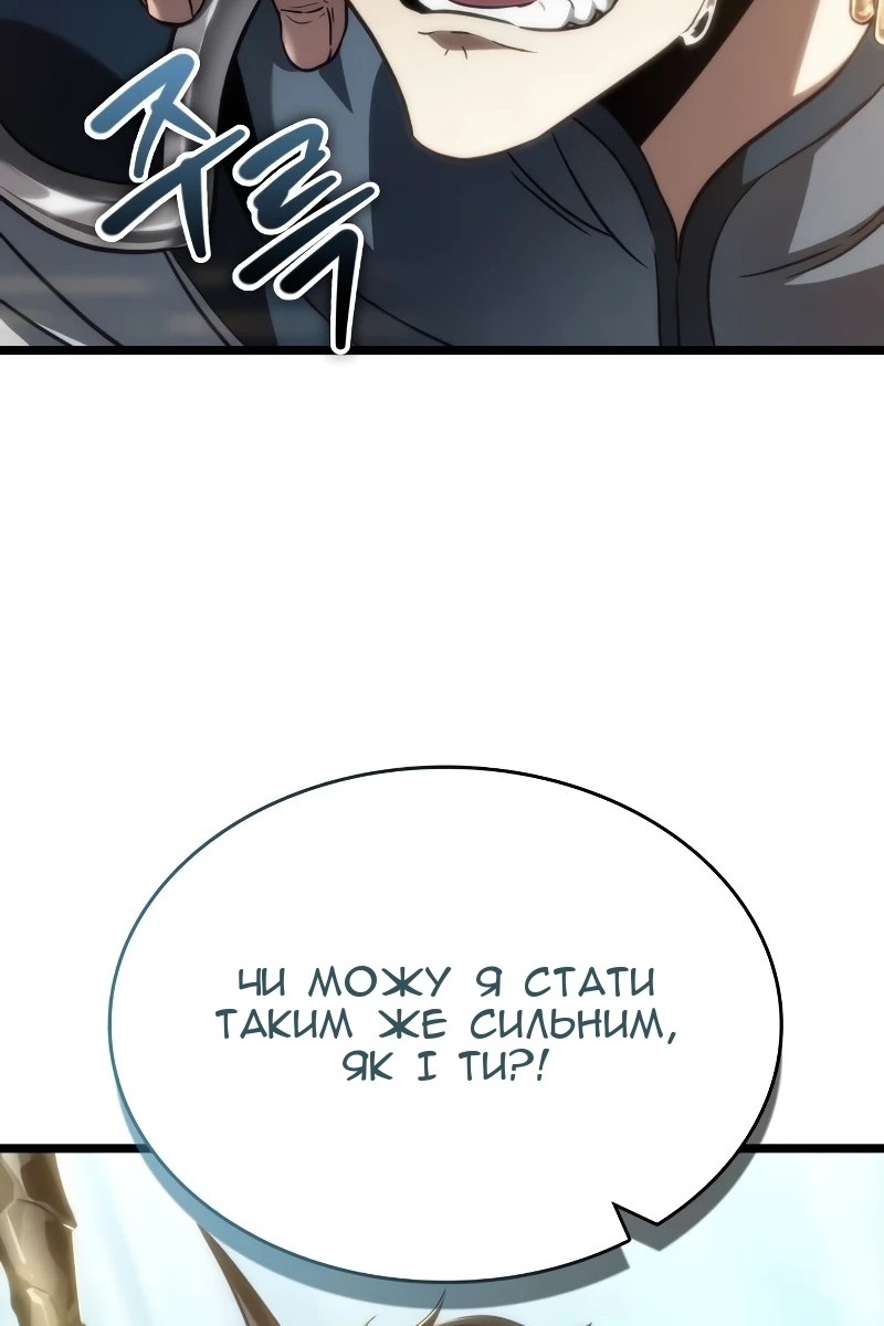 Сторінка 92
