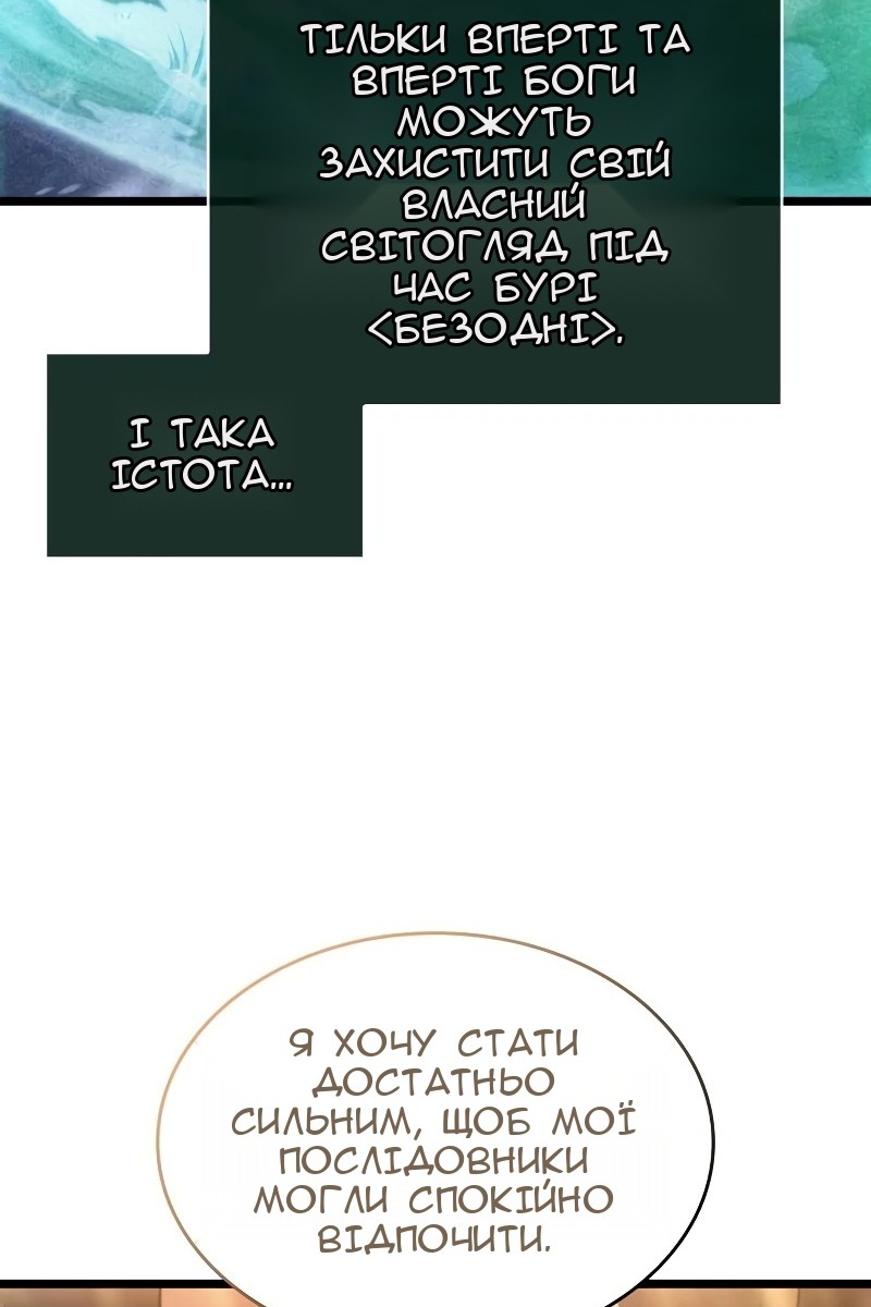 Сторінка 96