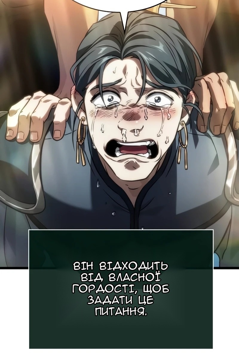 Сторінка 97