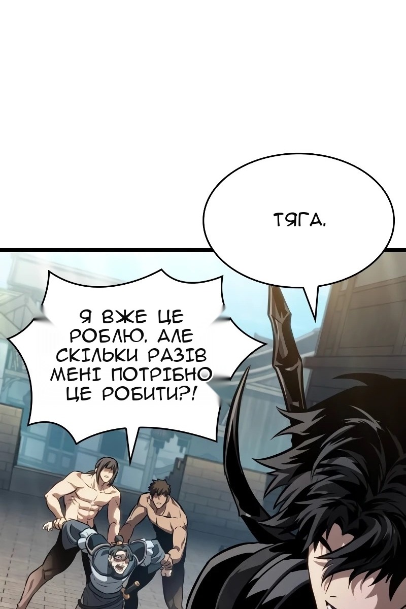 Сторінка 98