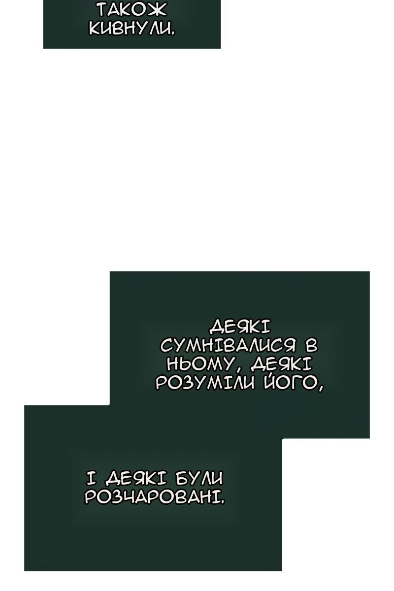 Сторінка 102