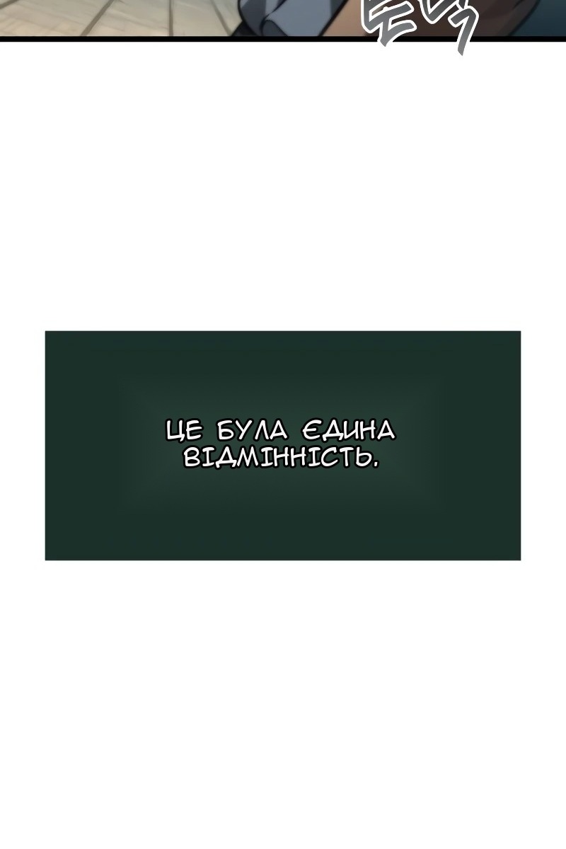 Сторінка 104