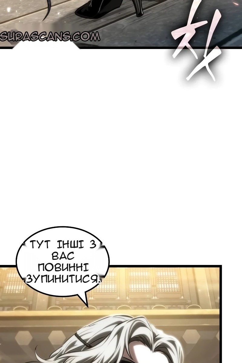 Сторінка 109