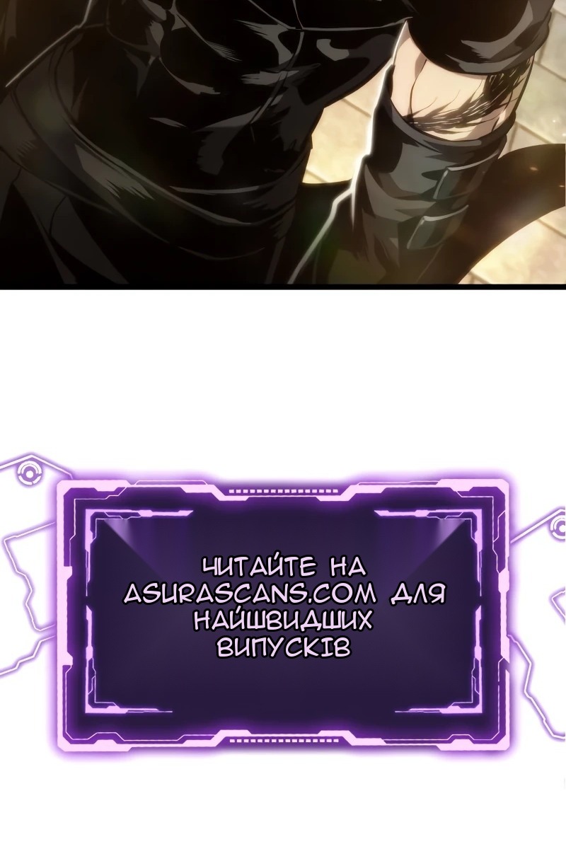 Сторінка 112