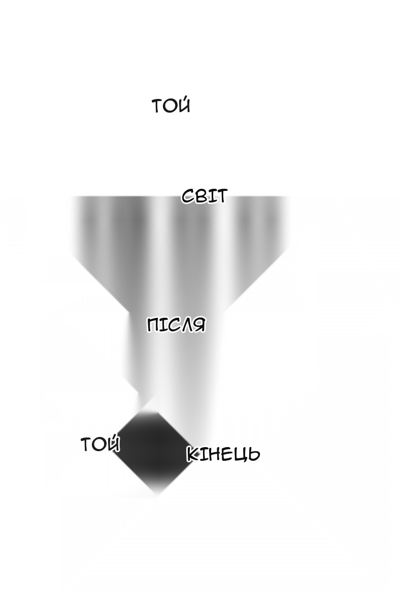 Сторінка 113