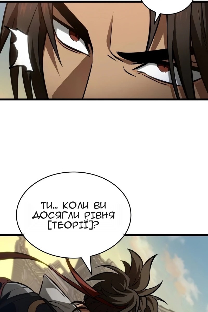 Сторінка 4