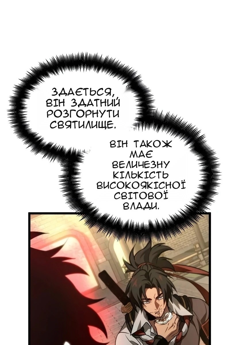 Сторінка 6