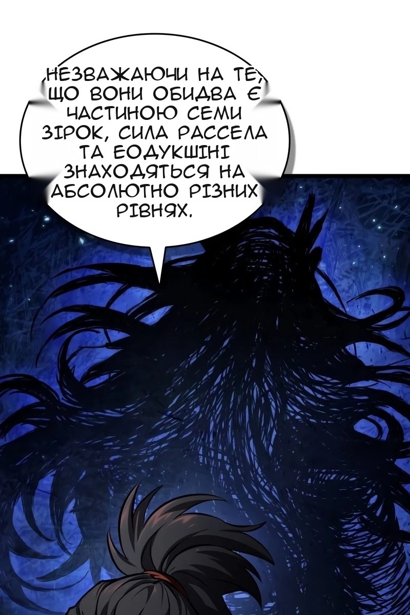 Сторінка 11