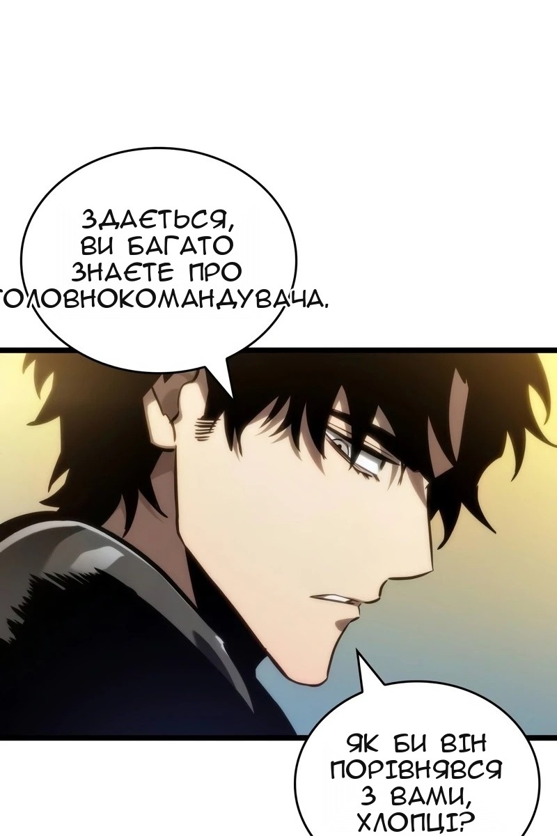 Сторінка 13