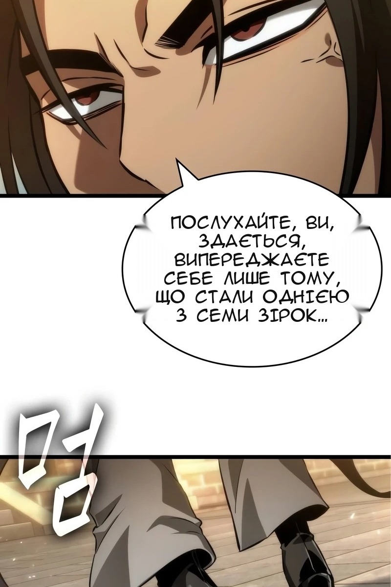Сторінка 16