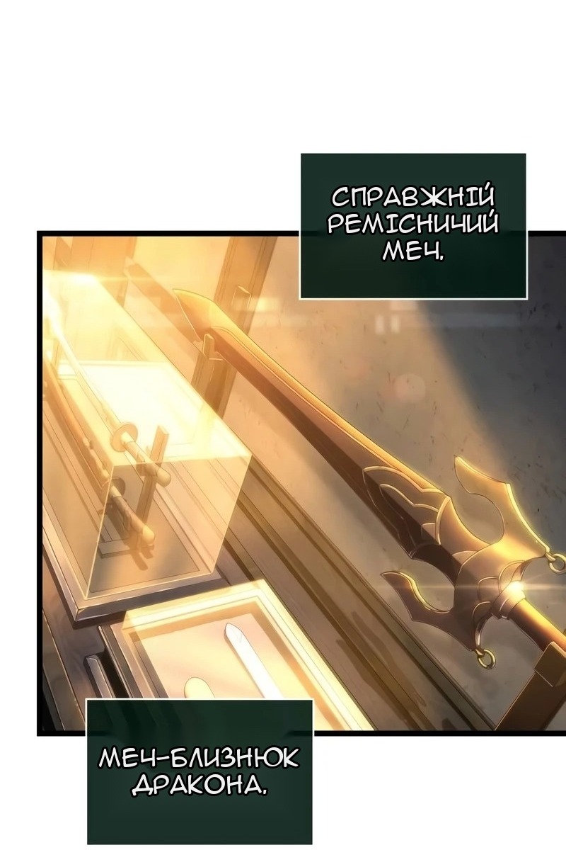 Сторінка 26
