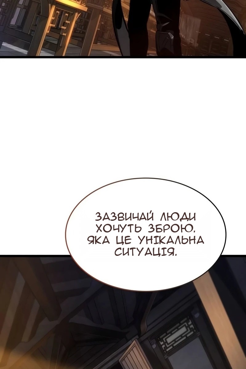Сторінка 37