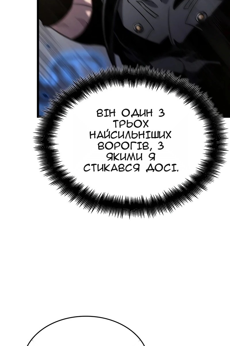 Сторінка 49