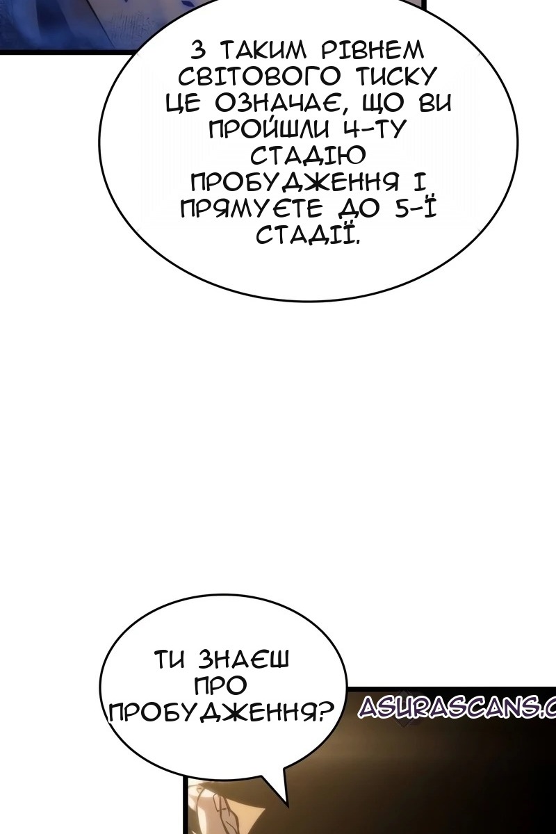 Сторінка 51