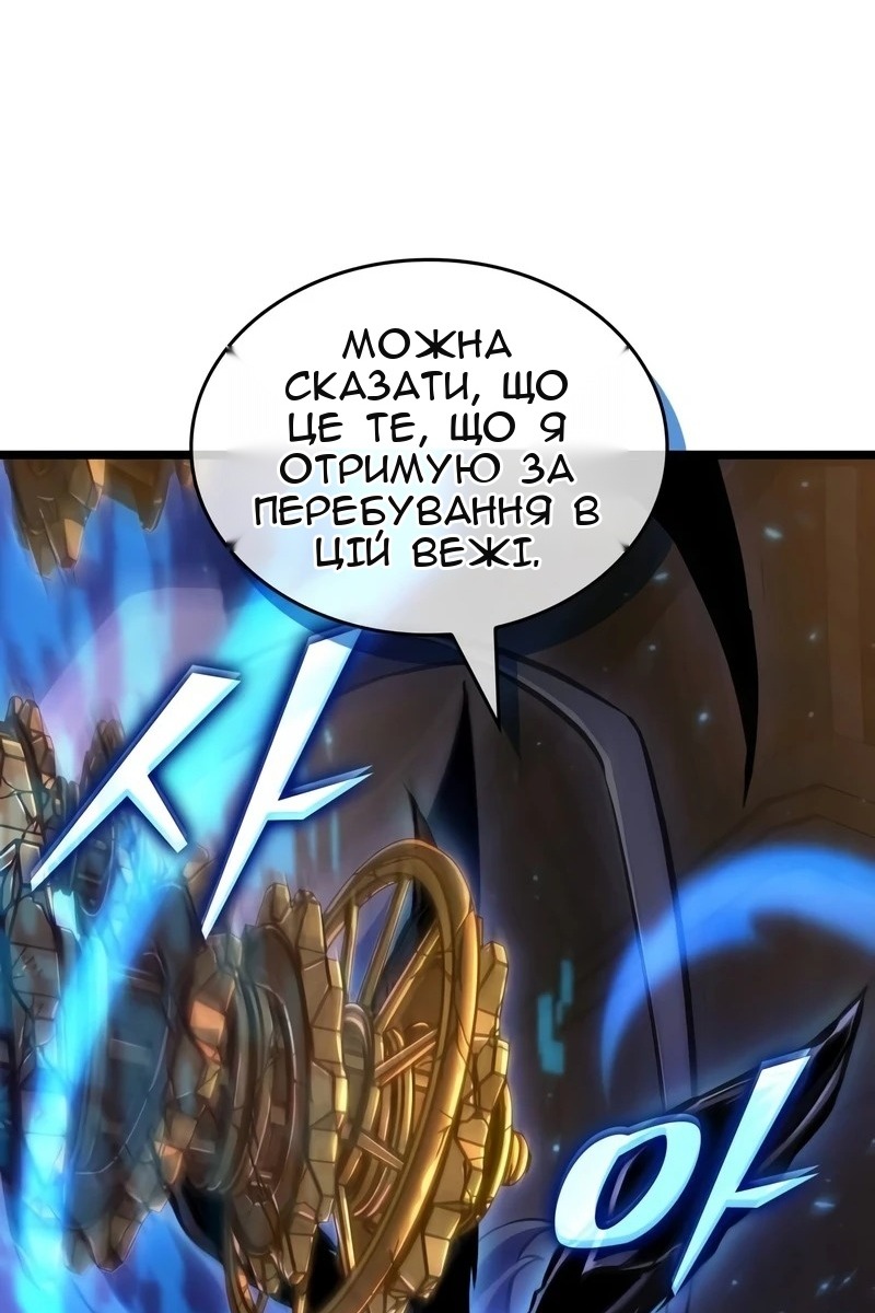Сторінка 58