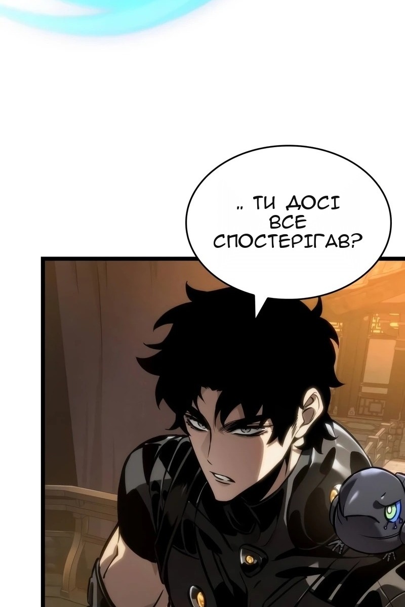 Сторінка 67