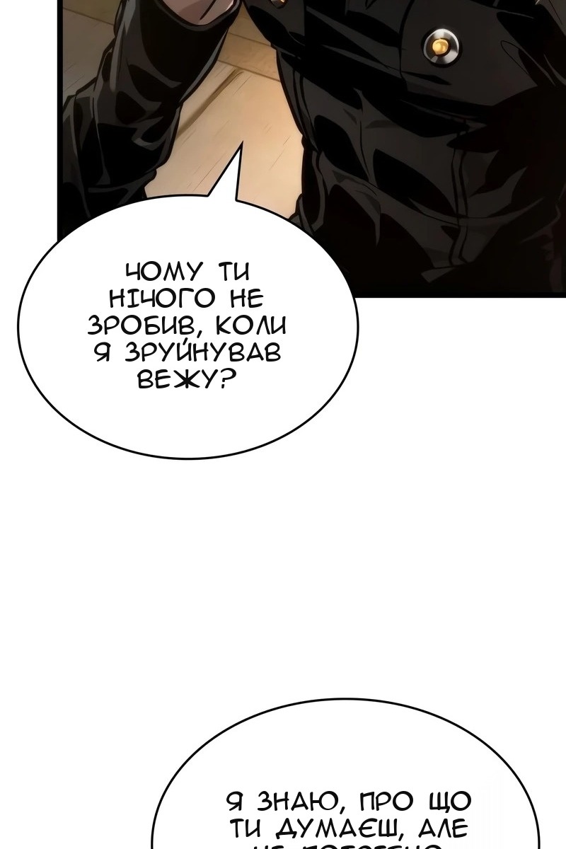 Сторінка 68