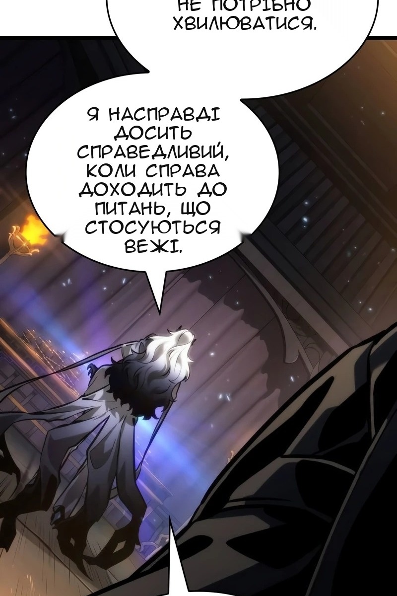 Сторінка 69
