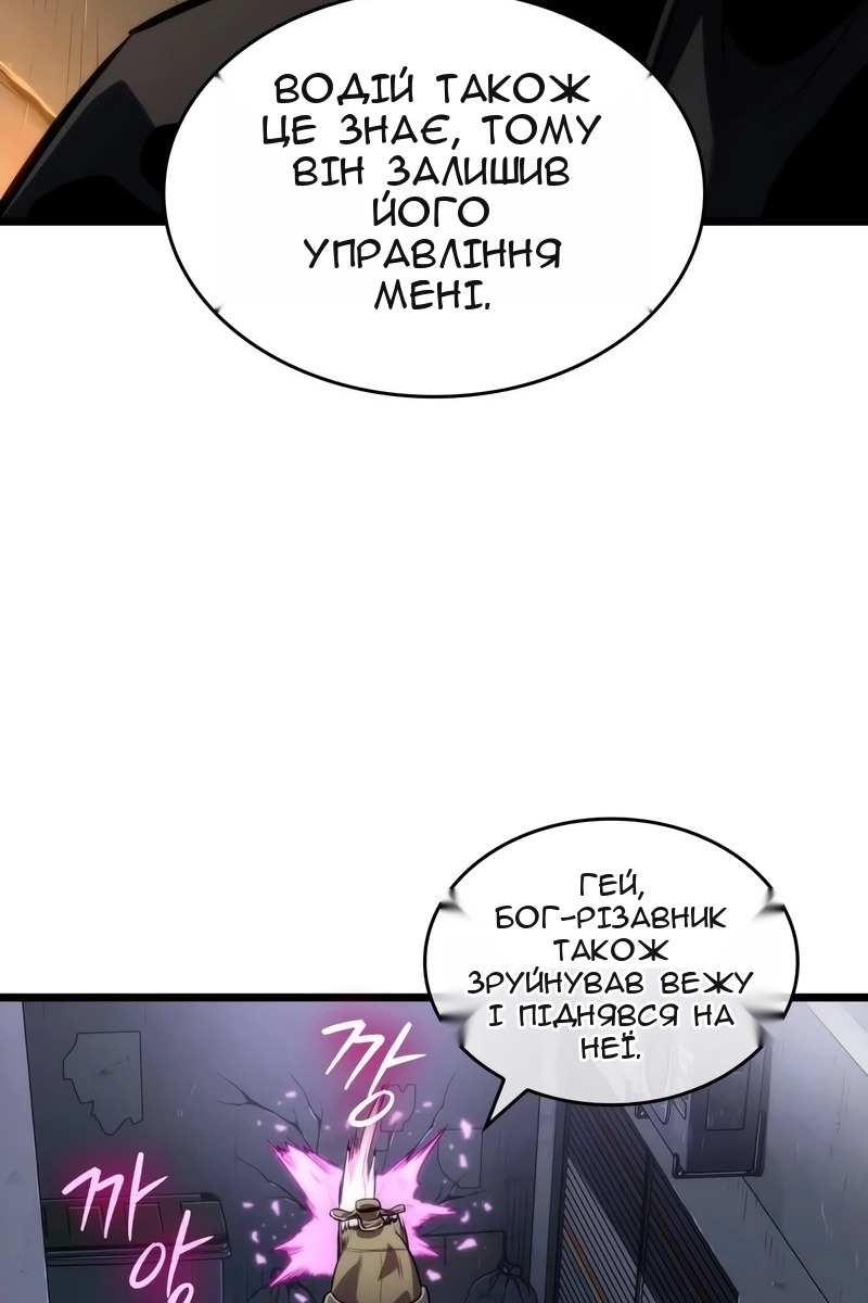 Сторінка 70