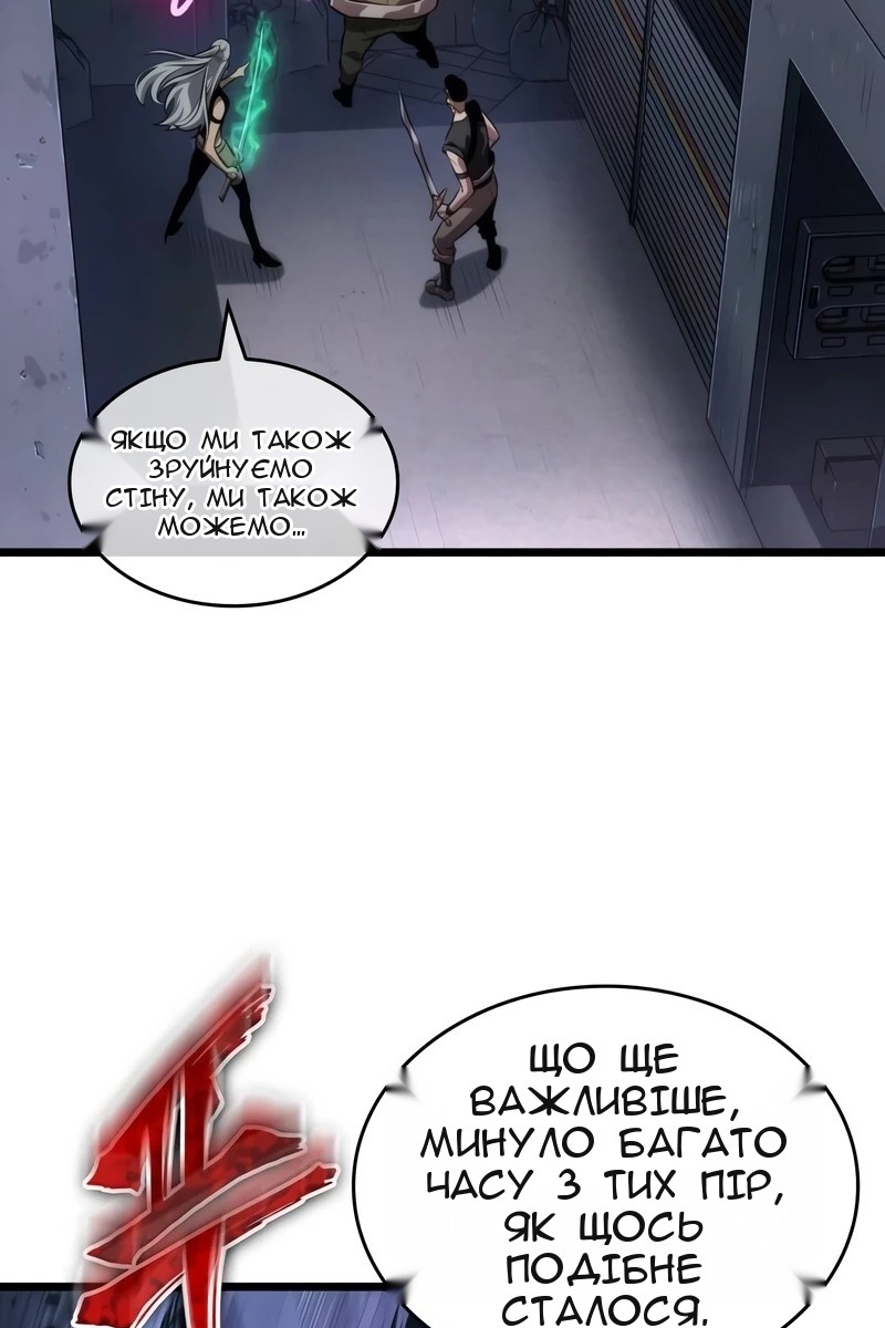 Сторінка 71