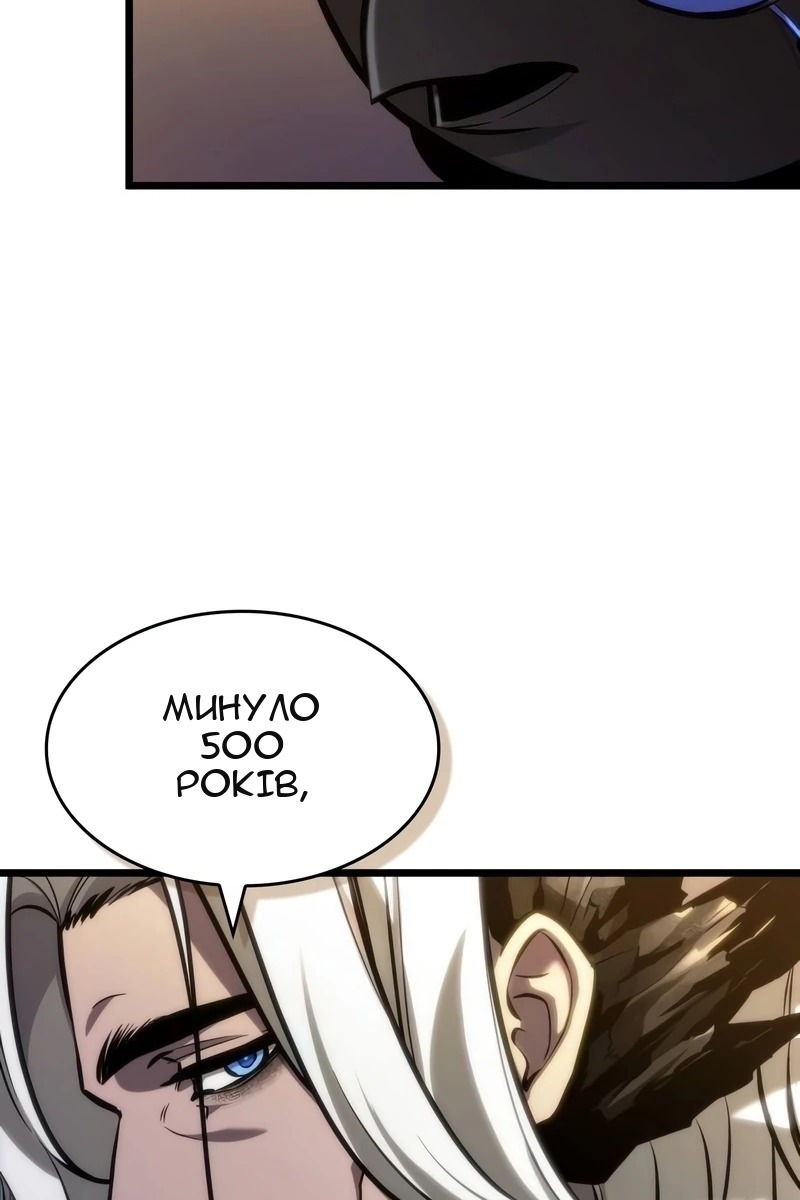 Сторінка 75
