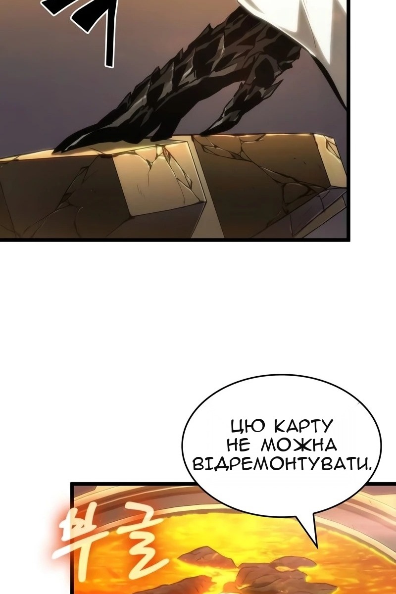 Сторінка 77