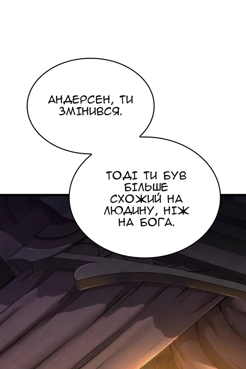 Сторінка 81