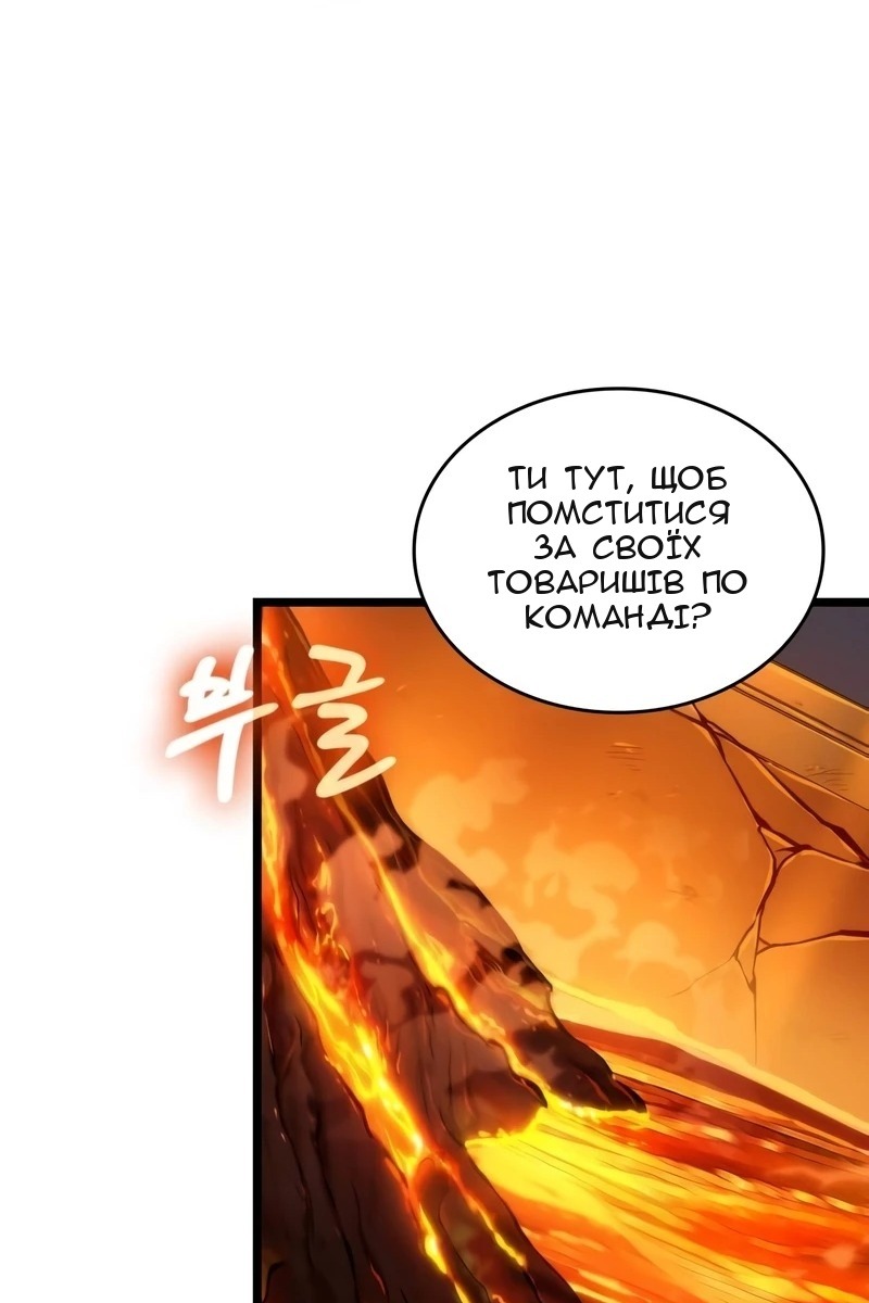 Сторінка 85