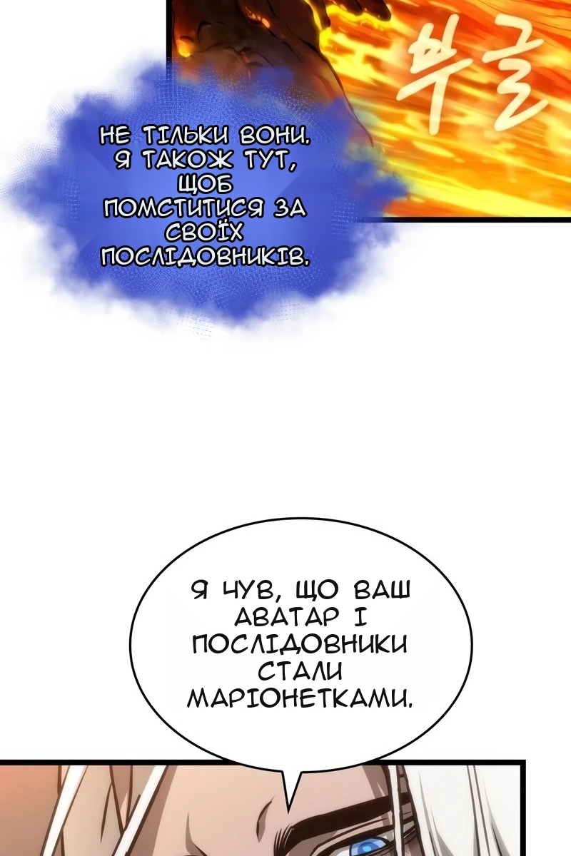 Сторінка 86