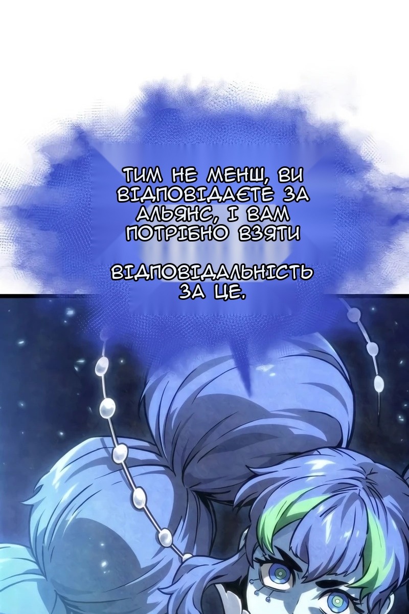 Сторінка 89