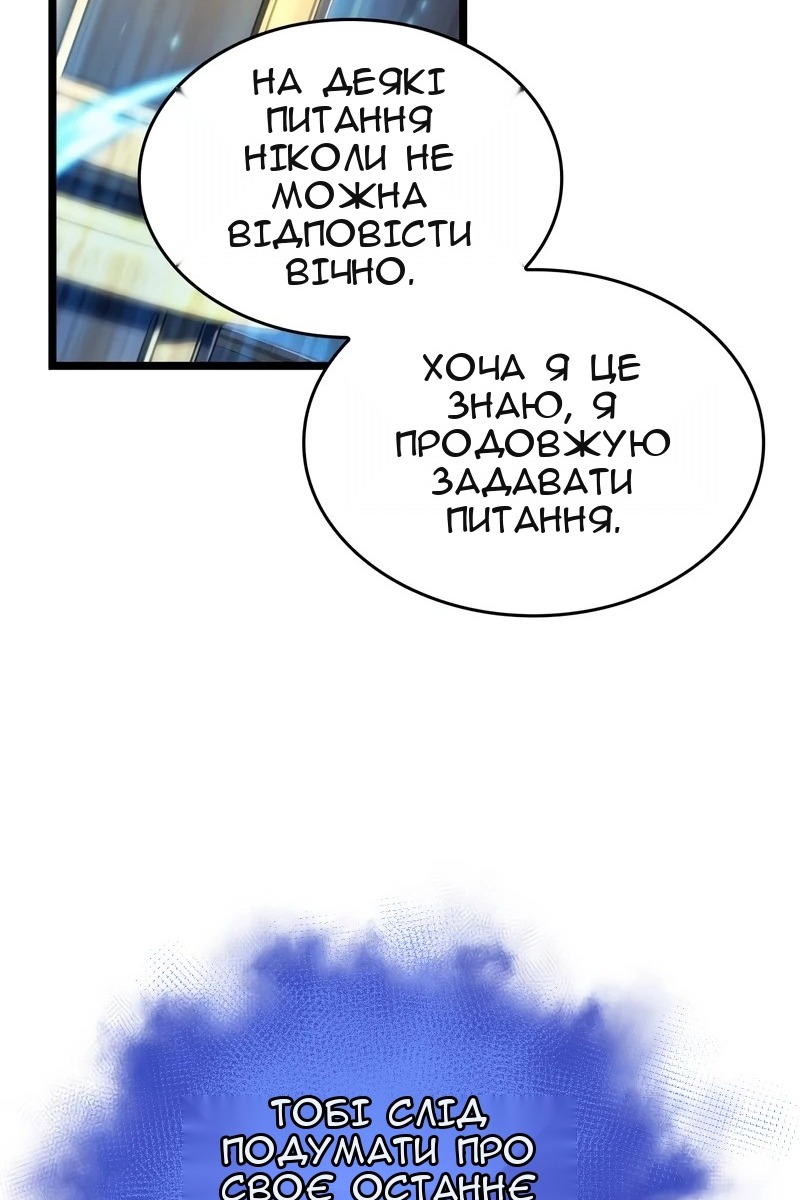 Сторінка 98