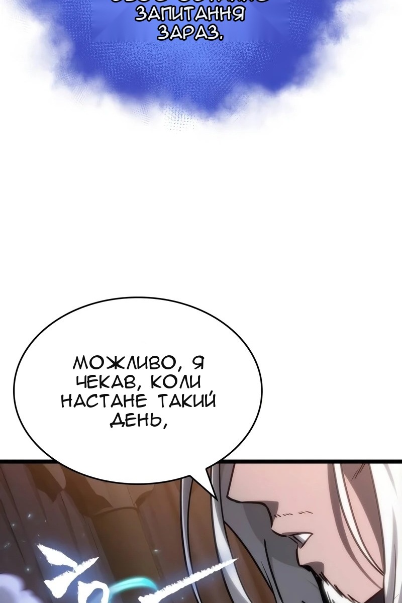 Сторінка 99