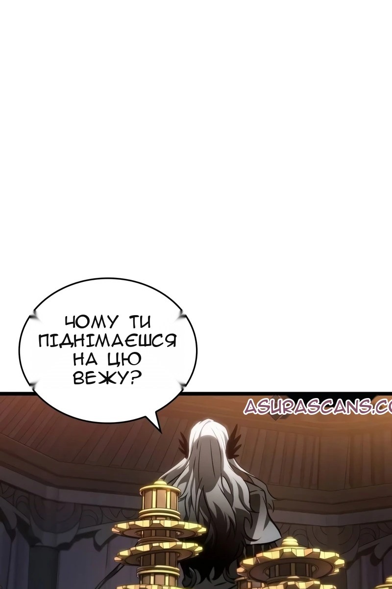 Сторінка 3