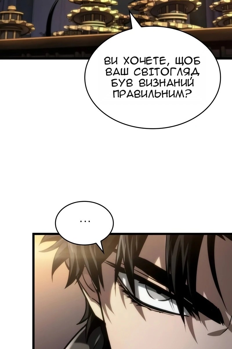 Сторінка 4