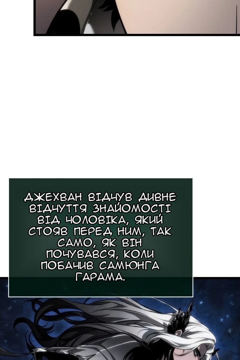 Сторінка 5
