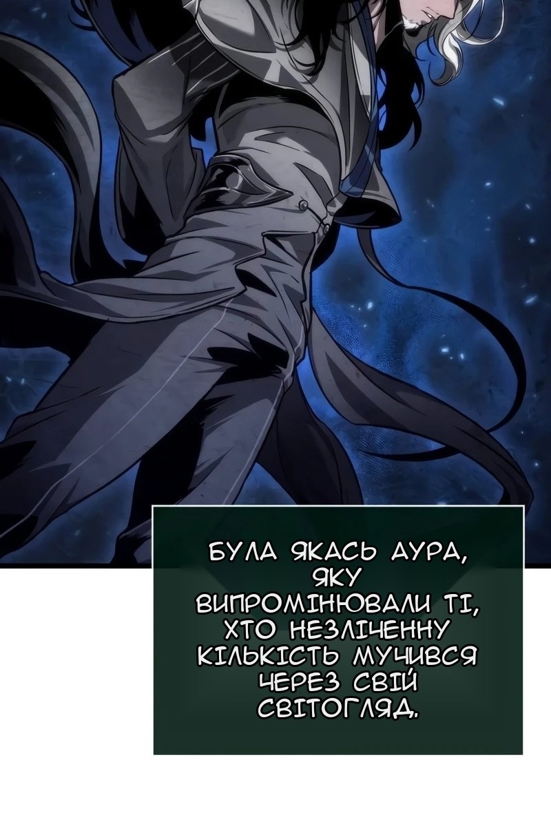 Сторінка 6