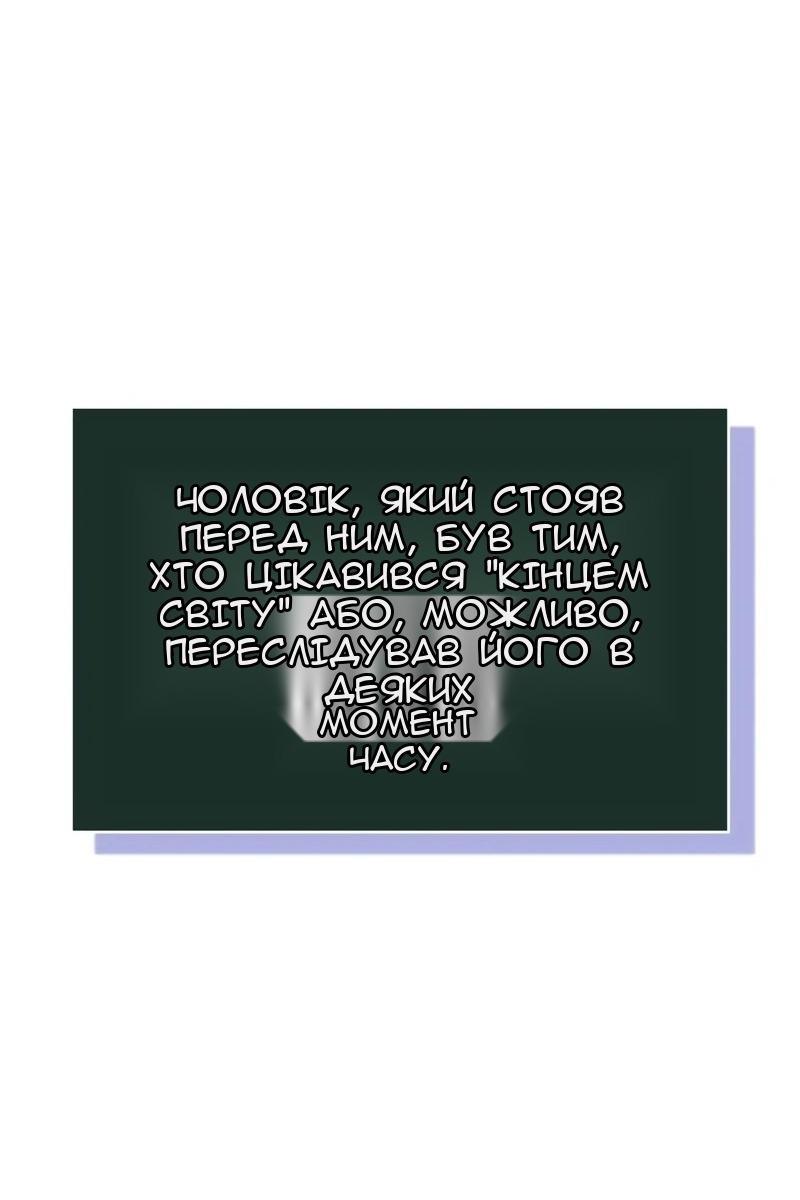 Сторінка 7