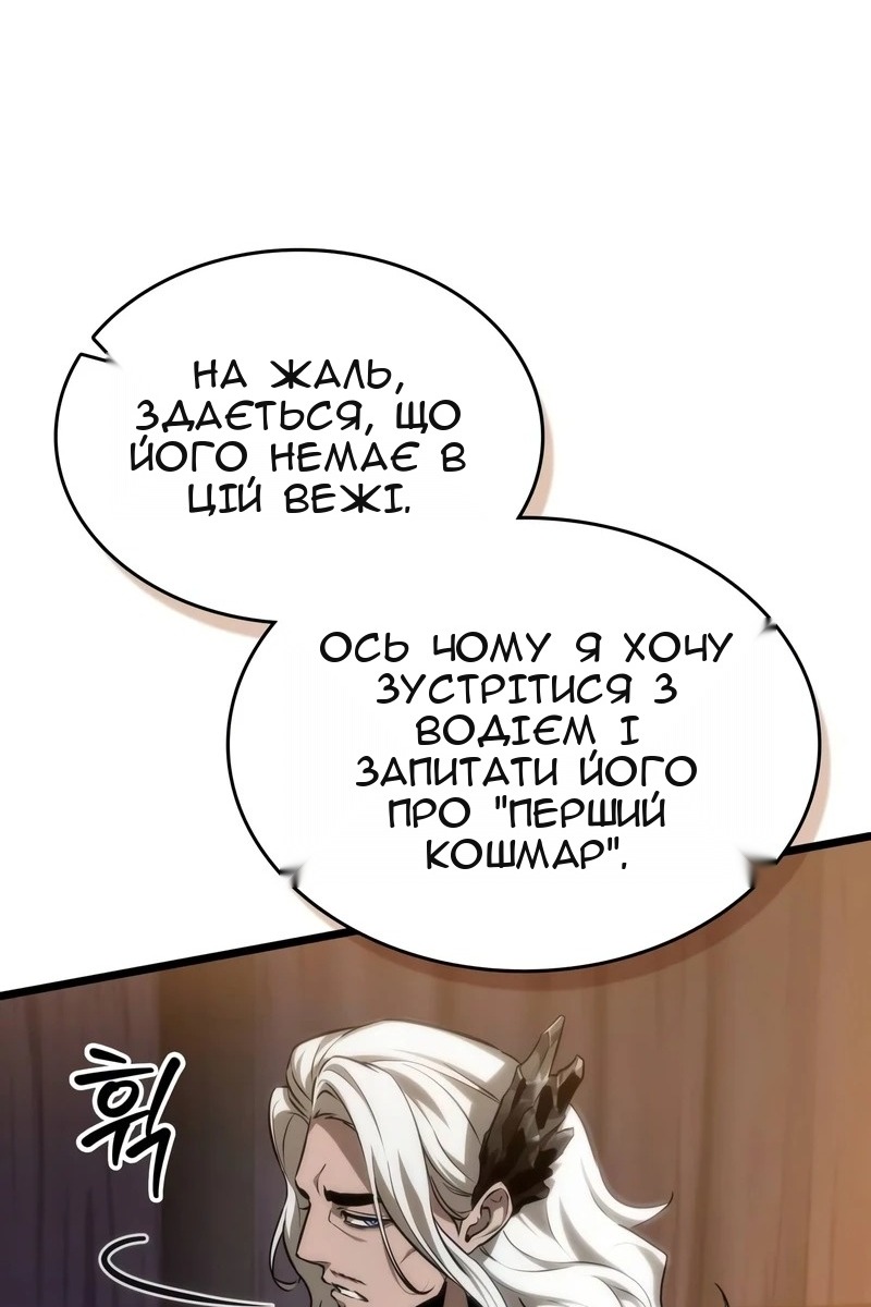 Сторінка 9