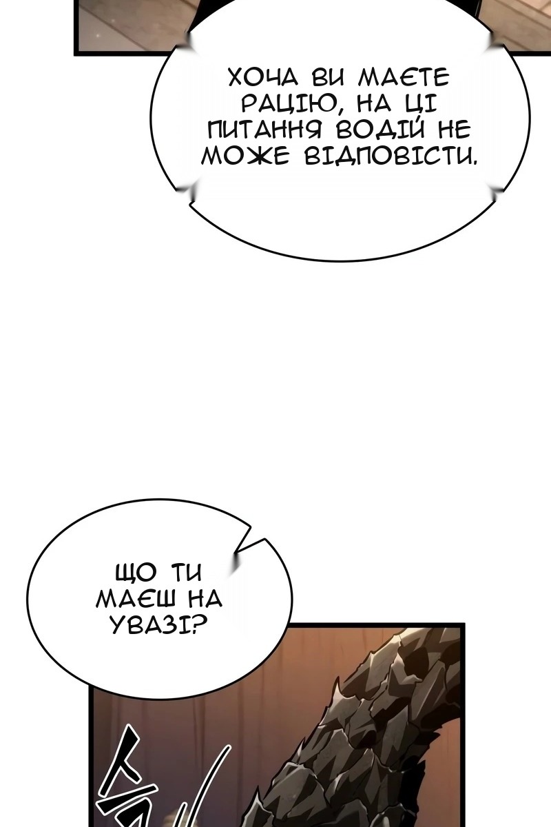 Сторінка 13