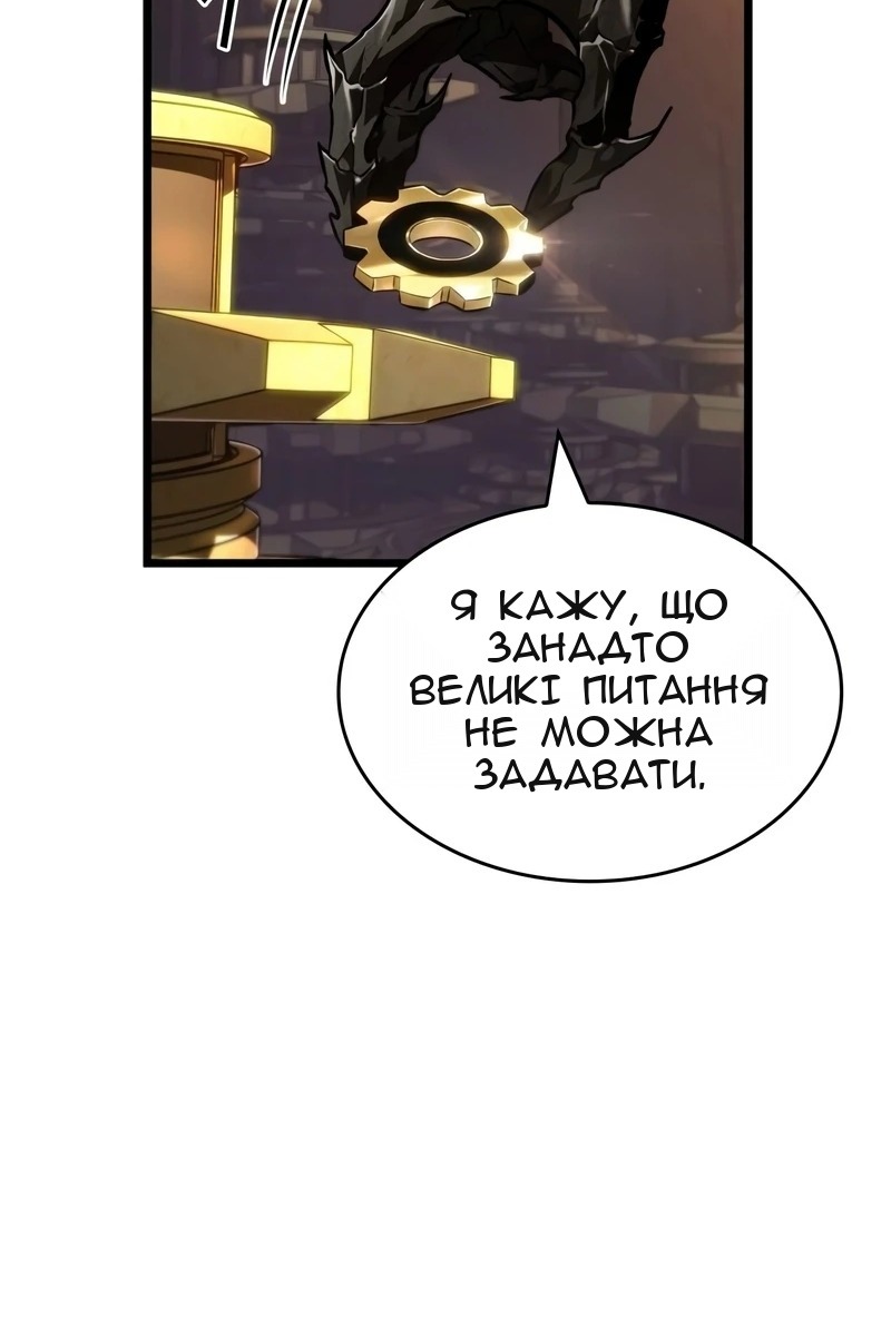 Сторінка 14