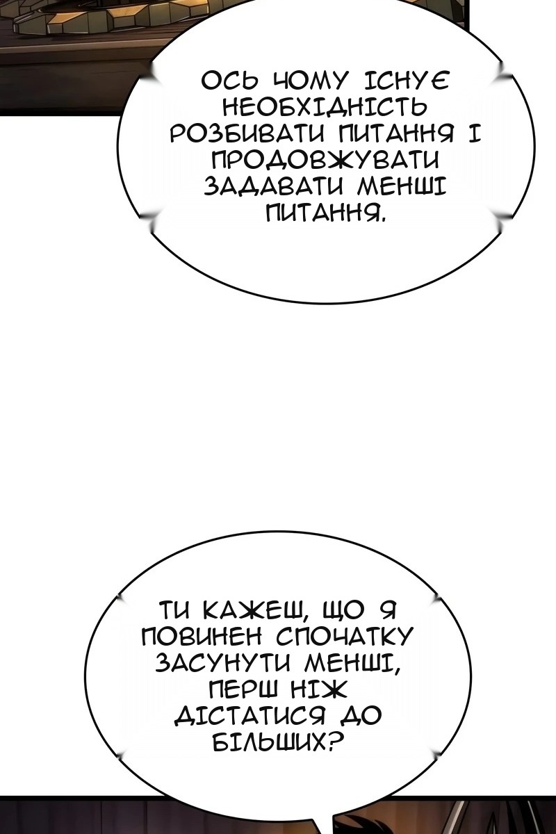 Сторінка 16