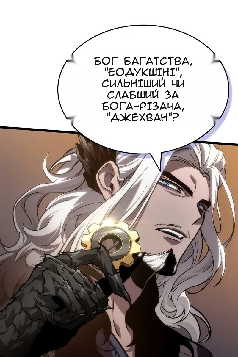 Сторінка 18
