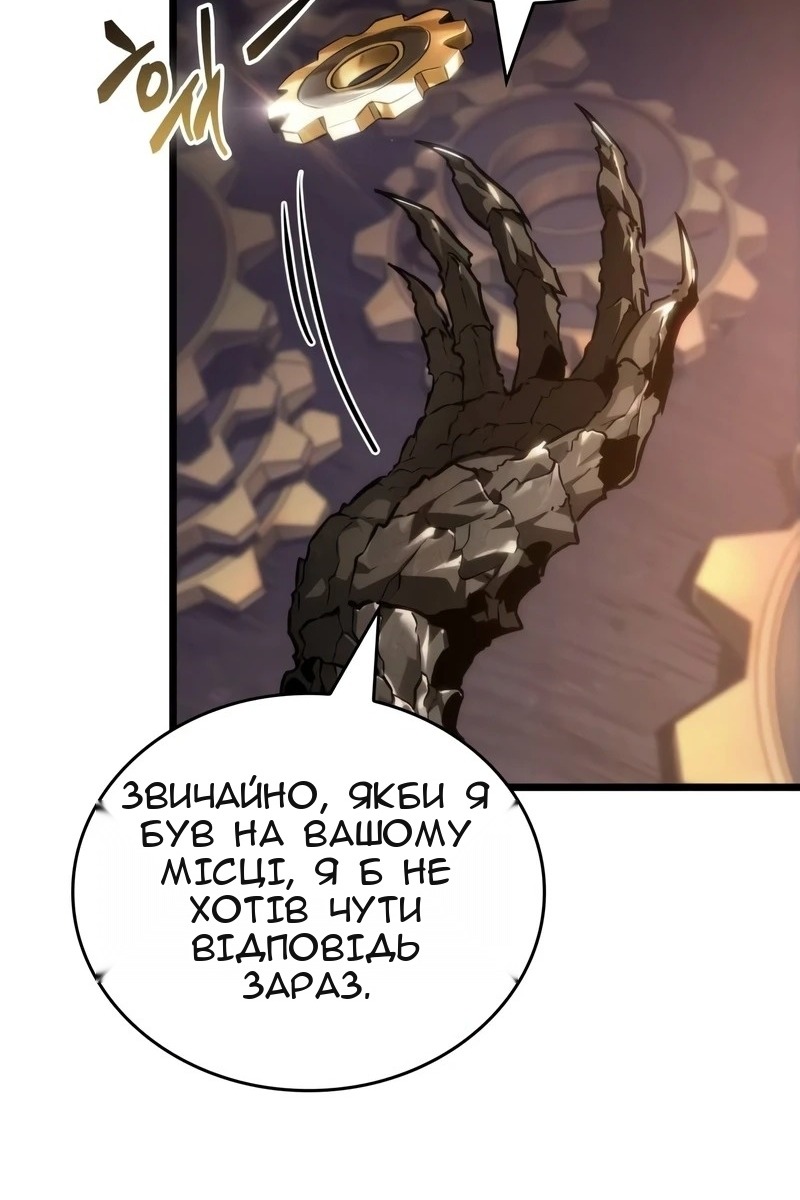 Сторінка 20
