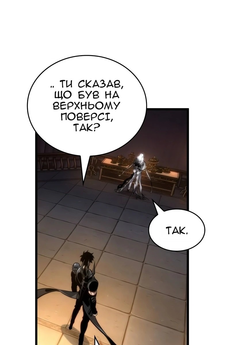 Сторінка 22