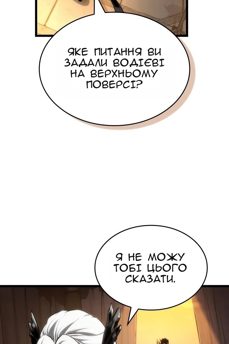 Сторінка 23