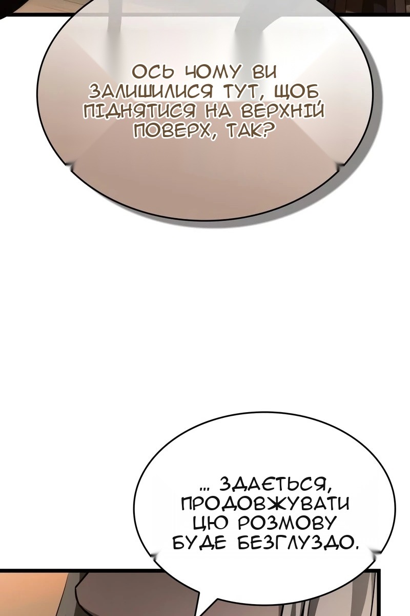 Сторінка 26