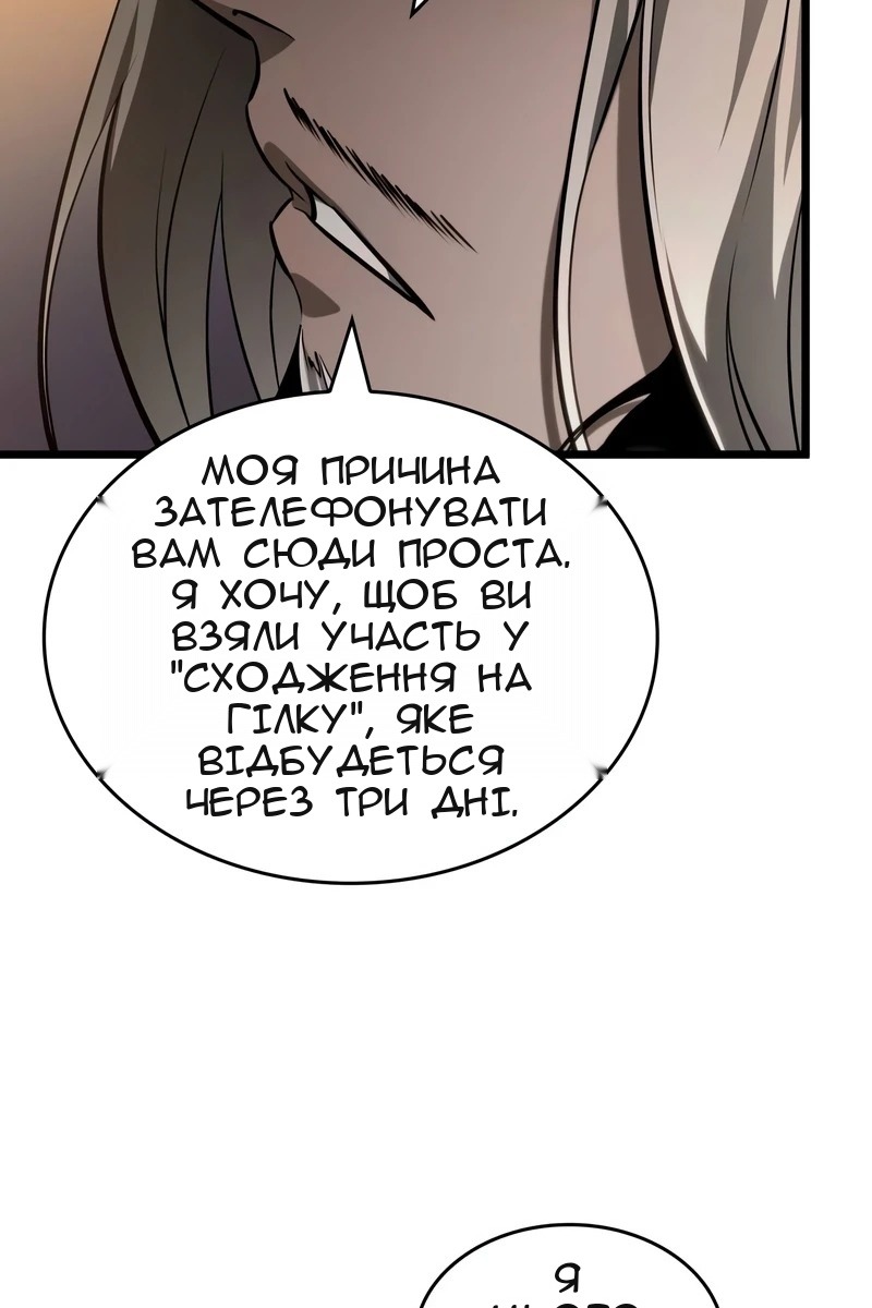 Сторінка 27