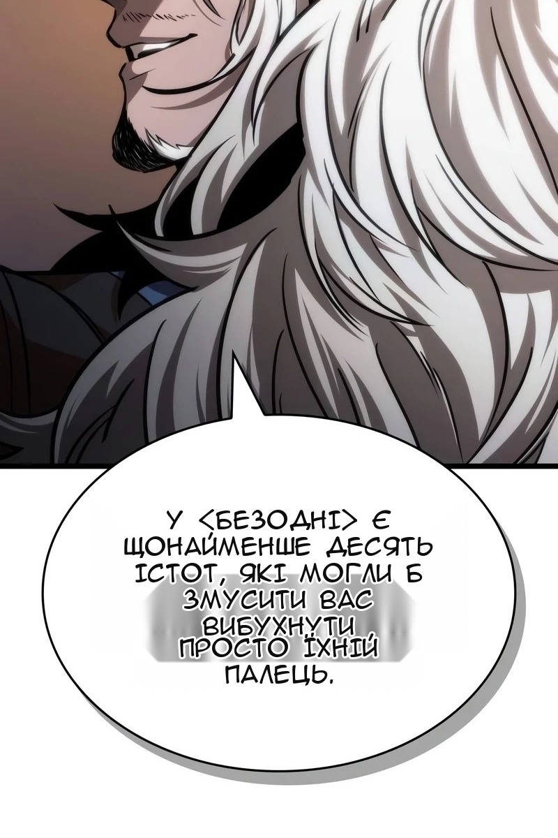 Сторінка 42